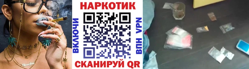 Где купить наркоту Соликамск МАРИХУАНА СОЛЬ Гашиш Меф мяу мяу КОКАИН