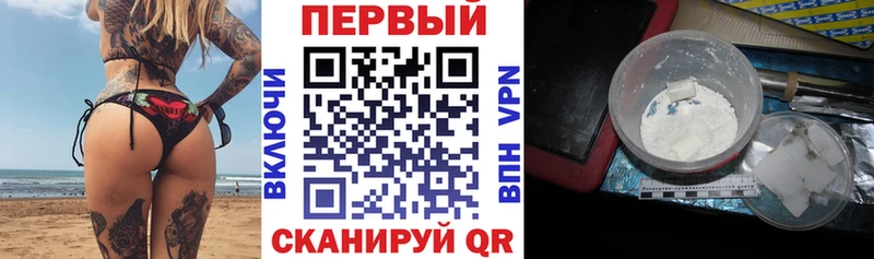 АМФ VHQ  Соликамск 