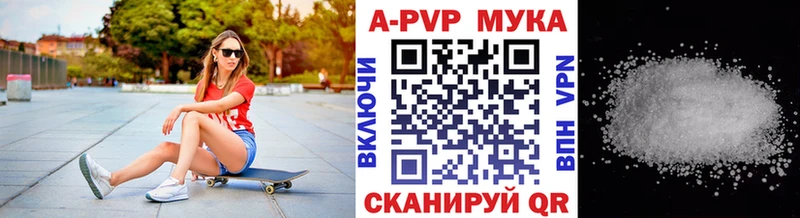 A PVP крисы CK  ОМГ ОМГ сайт  Соликамск  наркошоп 
