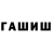 Метадон VHQ Lika Butazhanova