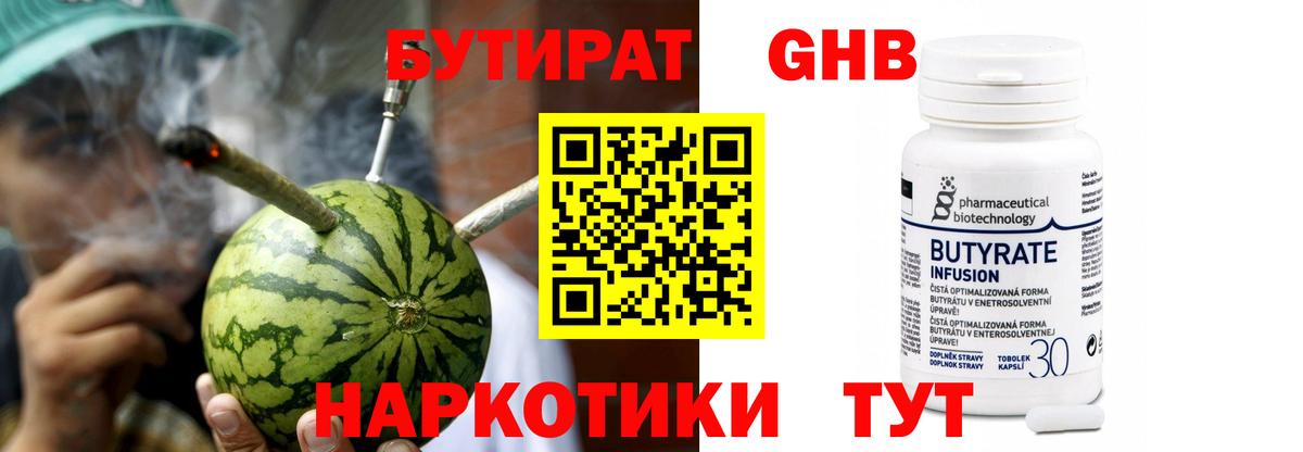 МАРИХУАНА  Соликамск  Вход с VPN  Меф МЯУ МЯУ  ЭКСТАЗИ  Мефедрон кристаллы  Гашиш 