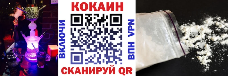 Cocaine Columbia  Соликамск 