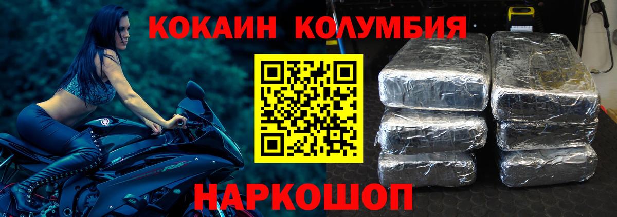 COCAIN 97% Соликамск