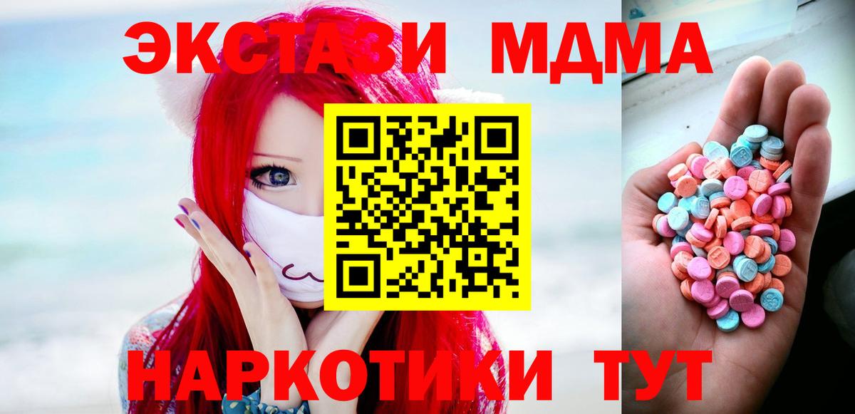Ecstasy mix  Вход с VPN  мориарти состав  Соликамск  Ecstasy ешки 