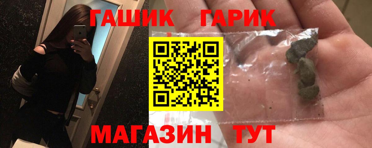 ГАШ AMNESIA HAZE  ГАШ Premium  Вход с VPN  Соликамск 