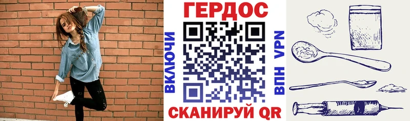 Героин VHQ  Соликамск 