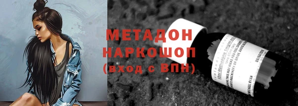меф Пестово