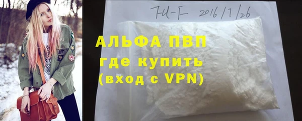 таблы Алексин