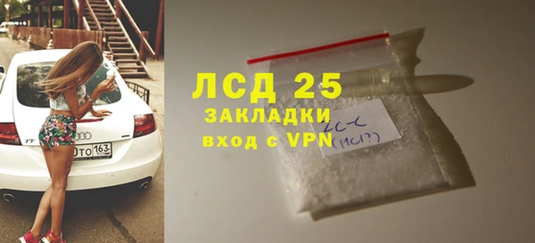 экстази Алексеевка