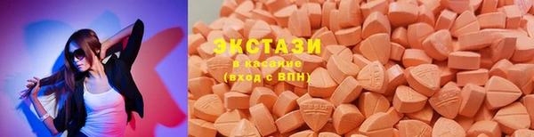 экстази Алексеевка