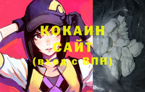 метамфетамин Переславль-Залесский