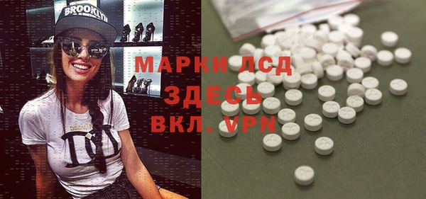 кокаин перу Абдулино