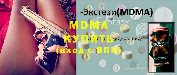 экстази Алексеевка