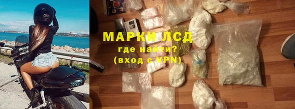 экстази Алексеевка