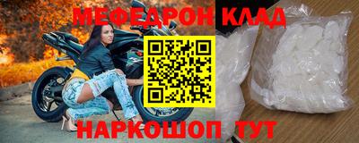 спайс Донецк