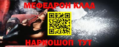 кокаин VHQ Дубна