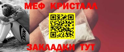 мефедрон VHQ Донской