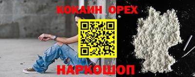 спайс Донецк