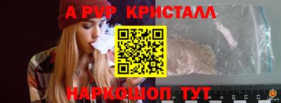мефедрон VHQ Донской
