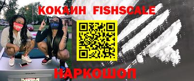 спайс Донецк