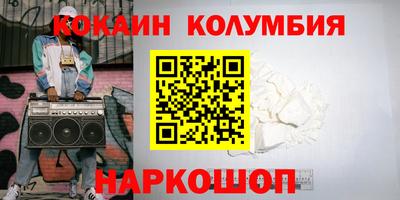 спайс Донецк