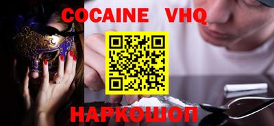 мефедрон VHQ Донской
