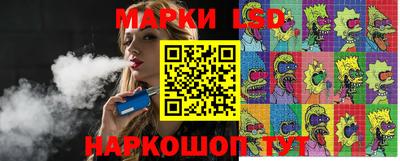 спайс Донецк