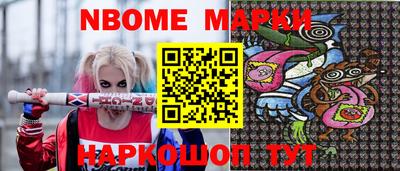 спайс Донецк