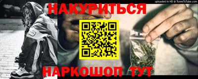 кокаин VHQ Дубна