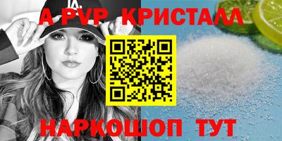 кокаин VHQ Дубна