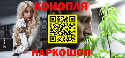 спайс Донецк