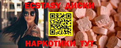 мефедрон VHQ Донской