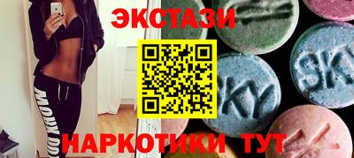 шишки Рыбинск