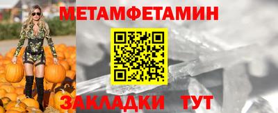 спайс Донецк