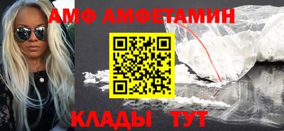 мефедрон VHQ Донской