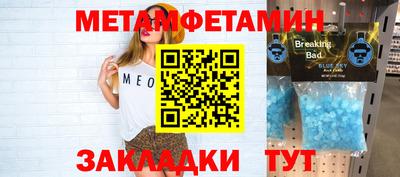 мефедрон VHQ Донской