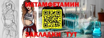 спайс Донецк