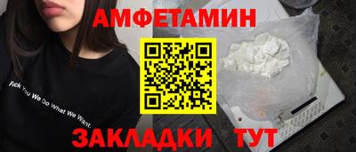 спайс Донецк