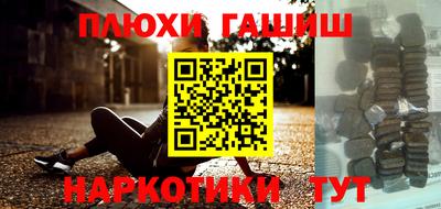 кокаин VHQ Дубна