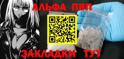 мефедрон VHQ Донской
