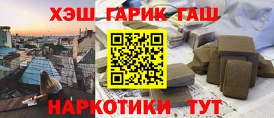кокаин VHQ Дубна