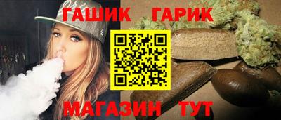спайс Донецк