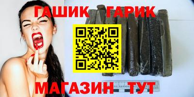 спайс Донецк