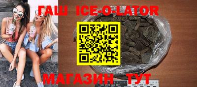спайс Донецк