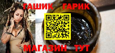 спайс Донецк