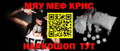 мефедрон VHQ Донской