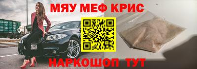 мефедрон VHQ Донской