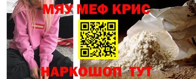 мефедрон VHQ Донской