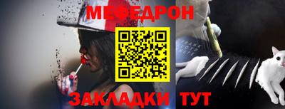 спайс Донецк
