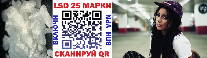 наркотики  Соликамск  hydra сайт  LSD-25 экстази ecstasy 